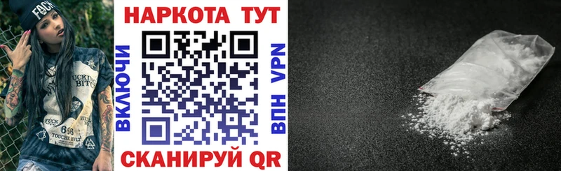 Купить закладку АМФЕТАМИН  Канабис  A PVP  МЕФ  Гашиш  Великий Устюг