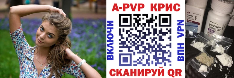 Купить Великий Устюг А ПВП кристаллы