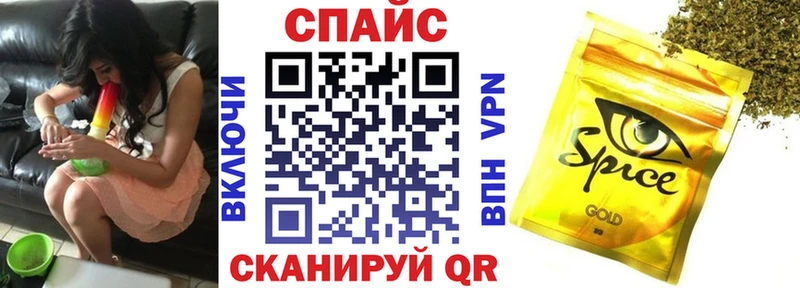 Купить закладки  Великий Устюг  БУТИРАТ бутандиол 