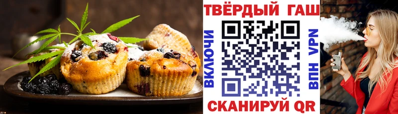 Печенье с ТГК марихуана  Купить закладки  Великий Устюг 