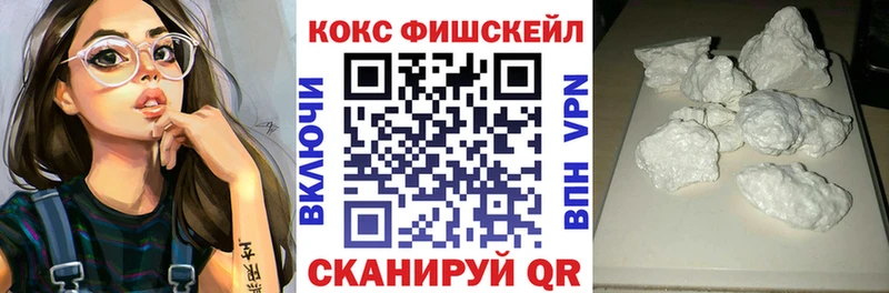 Купить закладки  Великий Устюг  КОКАИН Колумбийский 