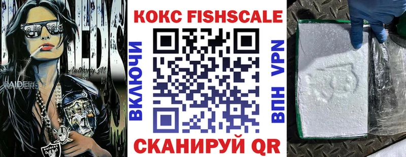 Cocaine Эквадор Великий Устюг