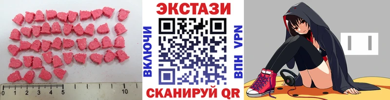 Экстази 280 MDMA  Купить  Великий Устюг 