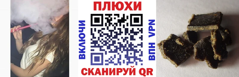 Купить  Великий Устюг  Гашиш VHQ 