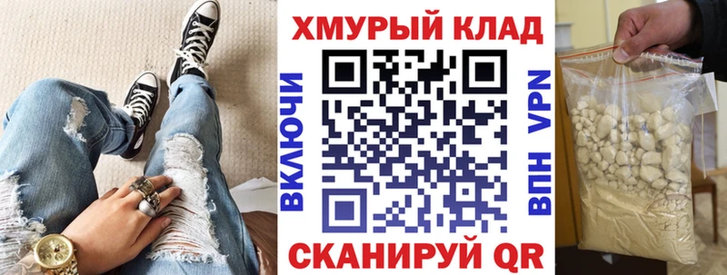 Героин герыч  Купить  Великий Устюг 