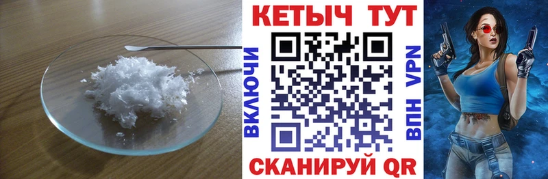 Кетамин ketamine  Купить  Великий Устюг 