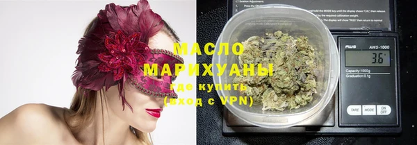 мяу мяу кристалл Карпинск