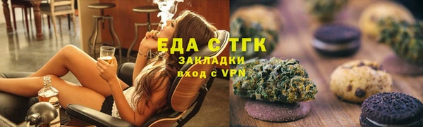 мяу мяу кристалл Карпинск