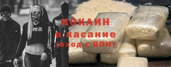 мяу мяу кристалл Карпинск