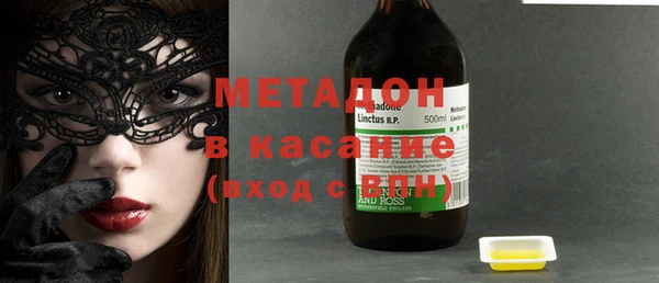 мяу мяу кристалл Карпинск