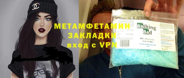 молекула духа Касимов
