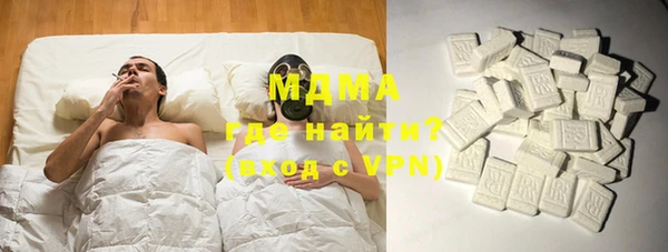 молекула духа Касимов