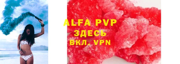 молекула духа Касимов