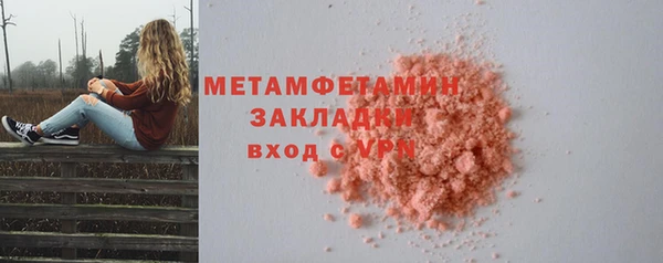 прущая мука Карталы