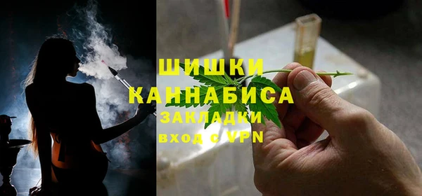 мяу мяу кристалл Карпинск