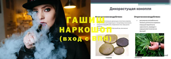 мяу мяу кристалл Карпинск