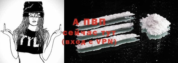 прущая мука Карталы