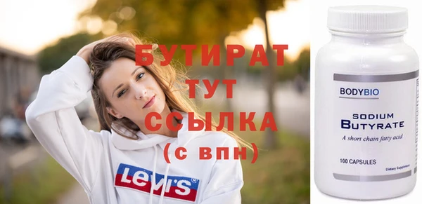 мяу мяу кристалл Карпинск