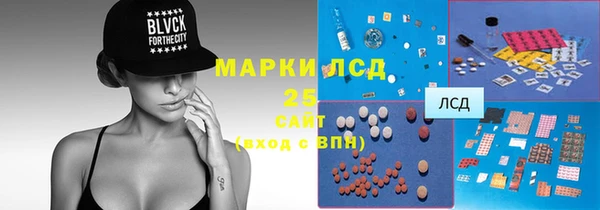 мяу мяу кристалл Карпинск
