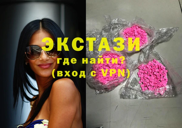 молекула духа Касимов