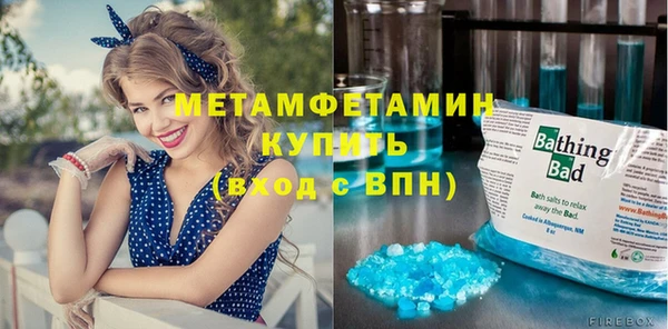 мяу мяу кристалл Карпинск