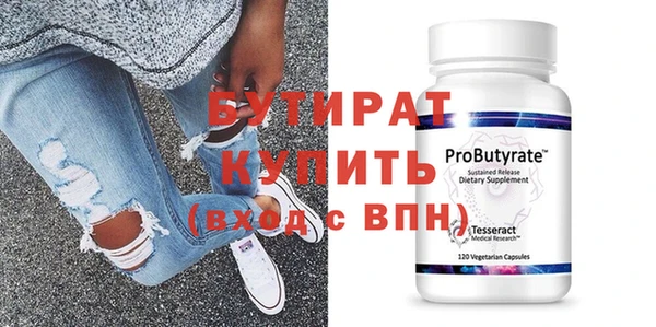 прущая мука Карталы