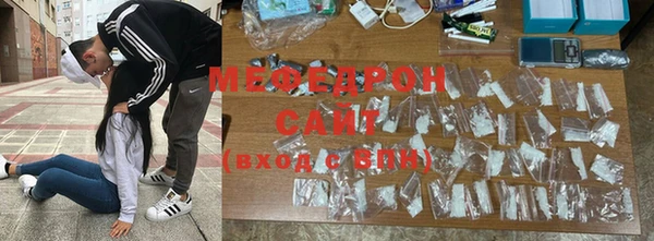прущая мука Карталы