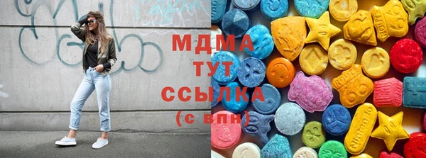 молекула духа Касимов