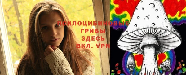 мяу мяу кристалл Карпинск
