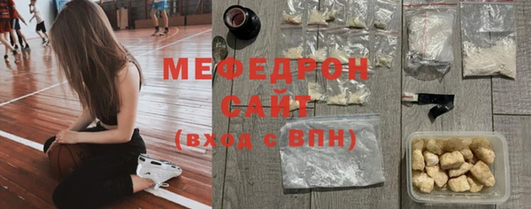 прущая мука Карталы