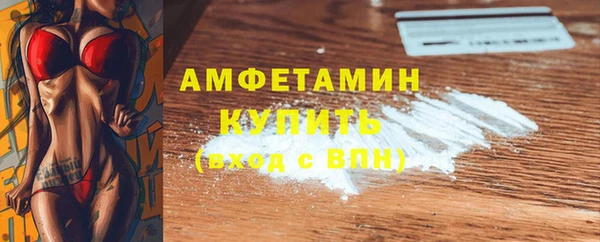 молекула духа Касимов