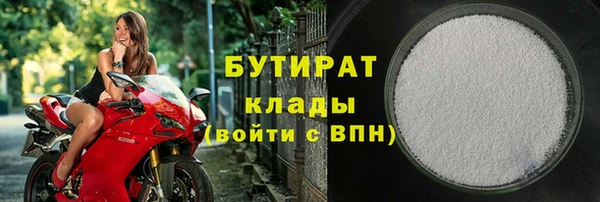 прущая мука Карталы