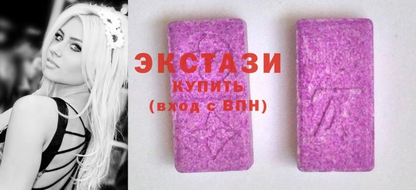 мяу мяу кристалл Карпинск