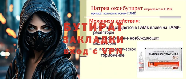 прущая мука Карталы
