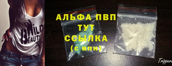 мяу мяу кристалл Карпинск
