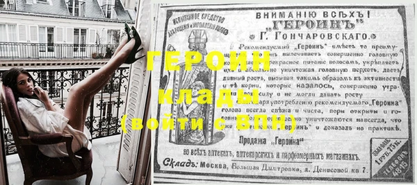 молекула духа Касимов