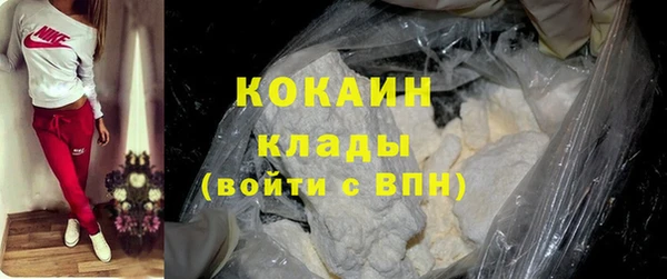 мяу мяу кристалл Карпинск