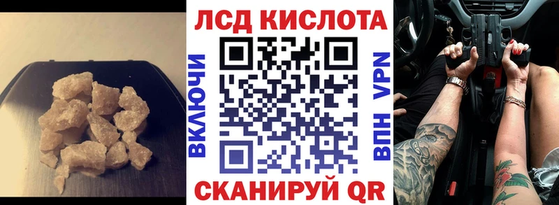 Лсд 25 экстази кислота  Купить где  Великий Устюг 