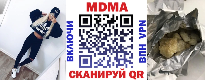 Купить  Великий Устюг  MDMA кристаллы 