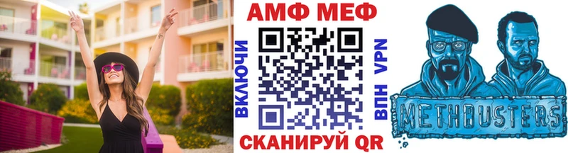 Купить где  Великий Устюг  Первитин кристалл 