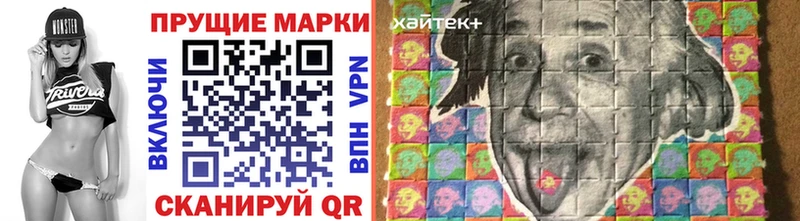 Марки NBOMe 1,8мг  Купить где  Великий Устюг 