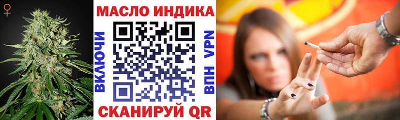Дистиллят ТГК вейп с тгк Купить Великий Устюг