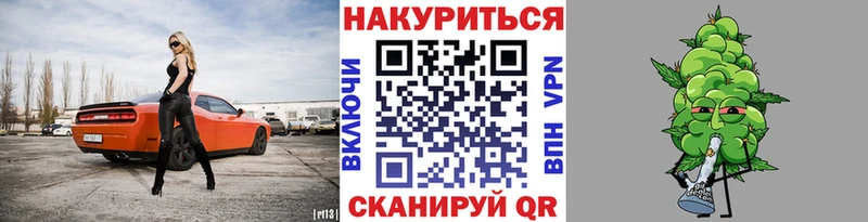 Купить  Великий Устюг  Конопля Bruce Banner 